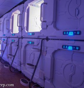 izzzleep: capsule exterior