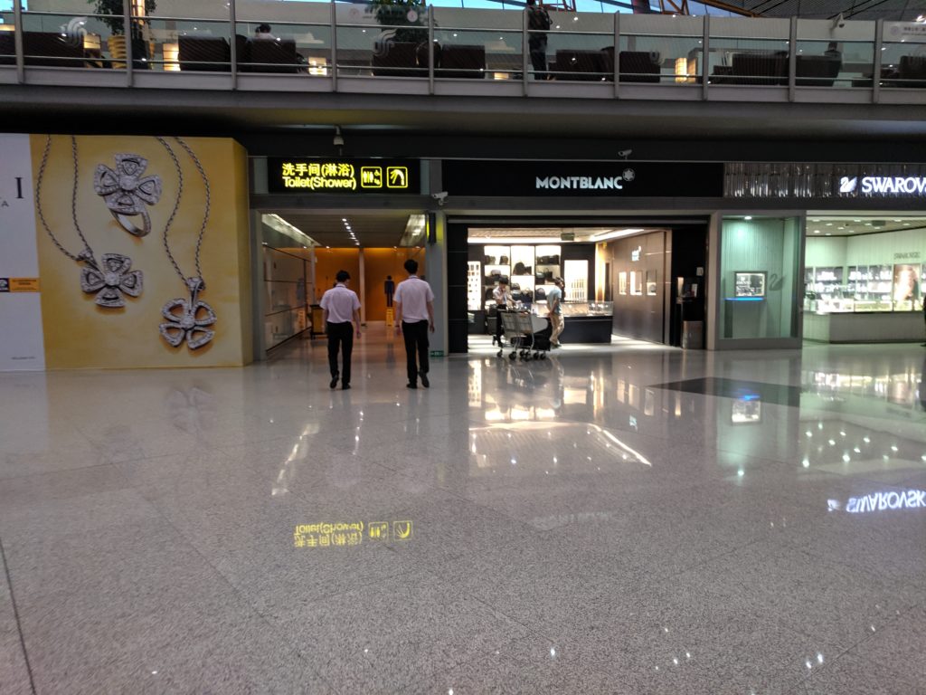 beijing airport shower