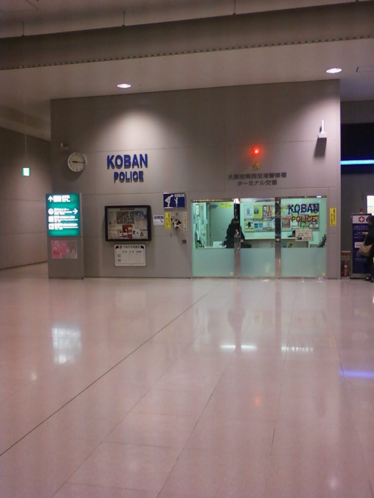 Osaka Kansai Airport