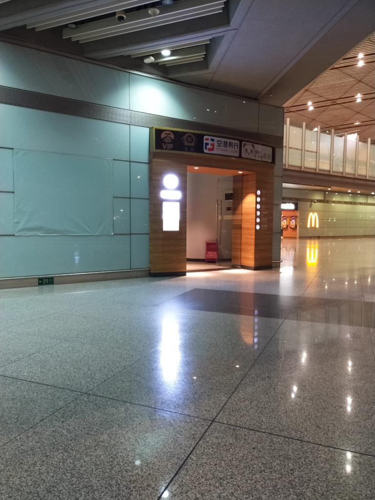 Beijing Airport