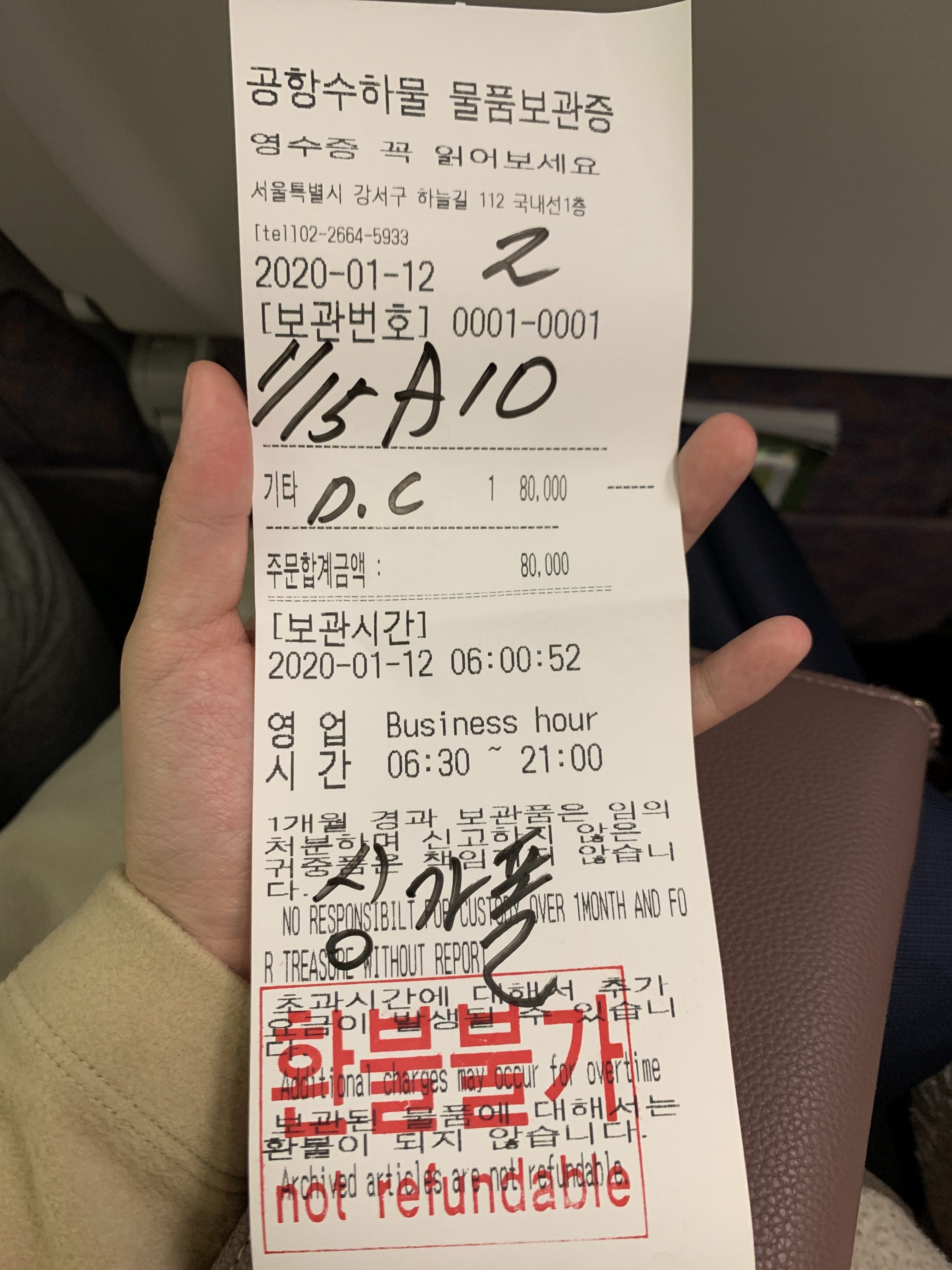 Seoul Gimpo Airport Reviews (GMP) Sleeping in Airports