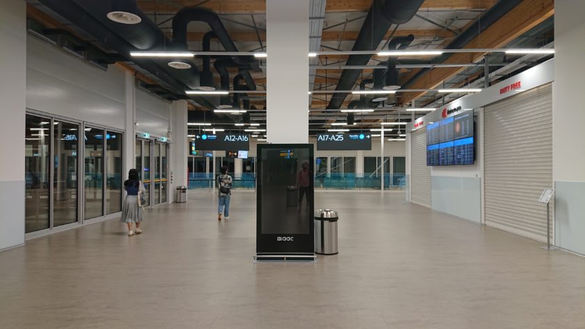 Budapest Airport