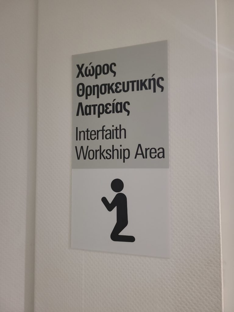 Interfaith Worship Area at Athens Airport