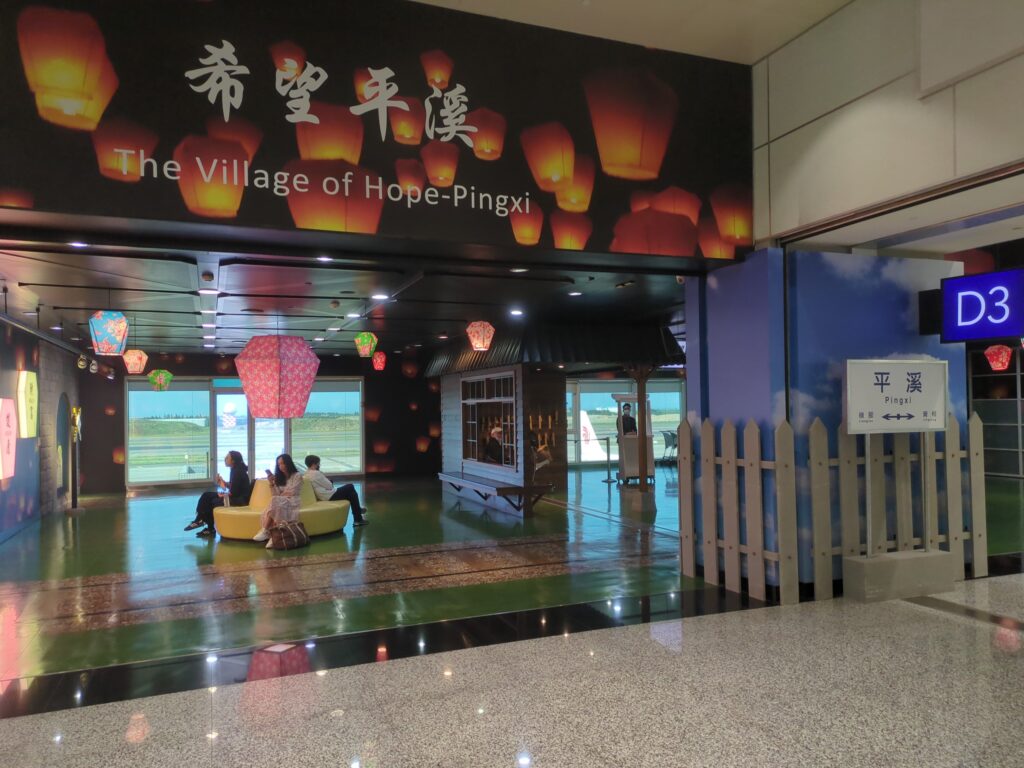 Taipei Taoyuan Airport